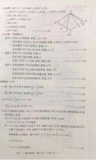 照片 答案,照片中的古建筑风貌